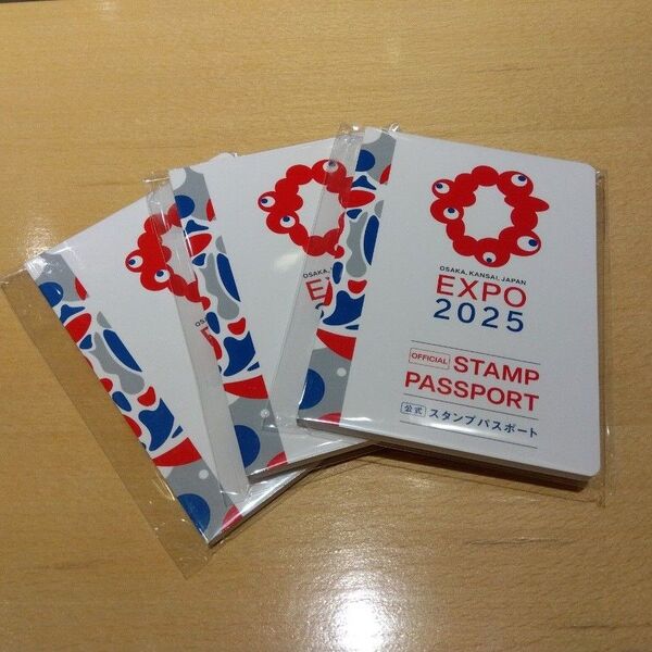 大阪関西万博◯公式スタンプパスポート 3冊 EXPO2025 新品未開封