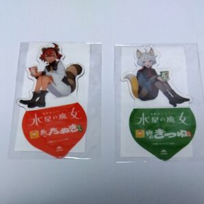 機動戦士ガンダム 水星の魔女 クリアスタンド セット 未開封 スレッタ & ミオリネ セブンイレブン
