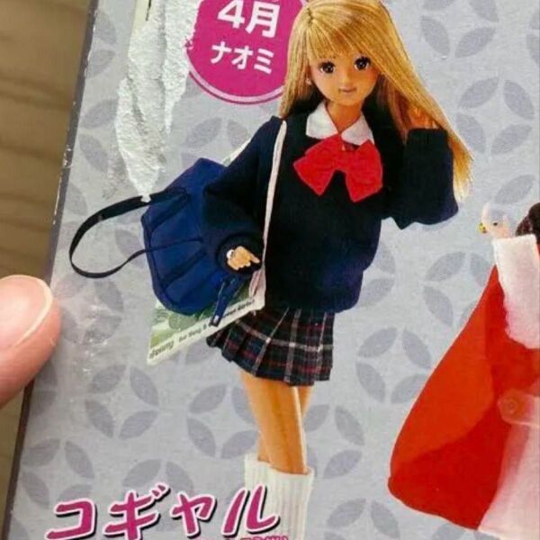 希少 日本文化史 THE流行 カレンダーガール4月 コギャル ナオミ キャッスル リカちゃん ジェニーフレンド ジェニー ドール