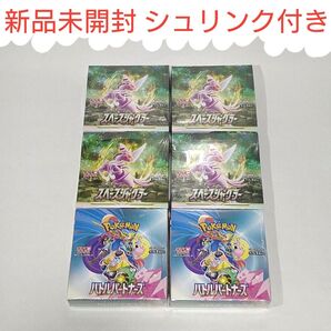 ポケモンカード バトルパートナーズ スペースジャグラー シュリンク付き 合計6BOX