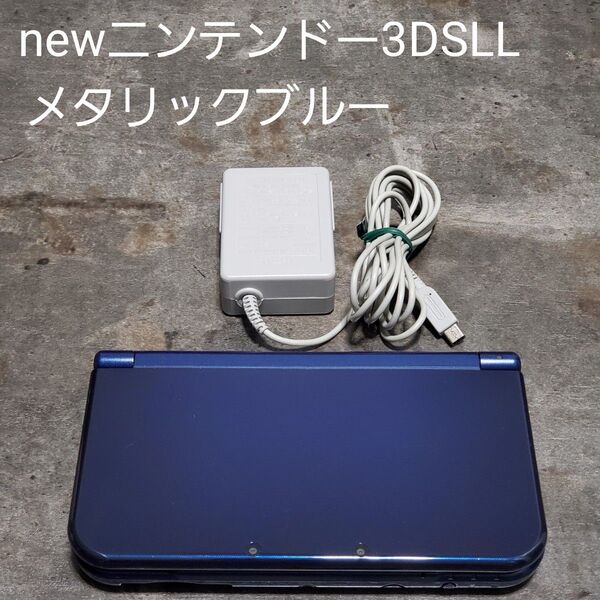 new ニンテンドー 3DS LL メタリックブルー