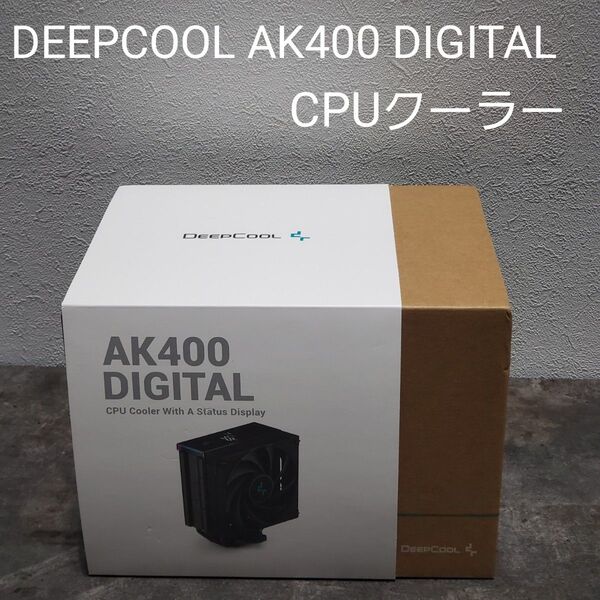 DEEPCOOL AK400 DIGITAL CPUクーラー