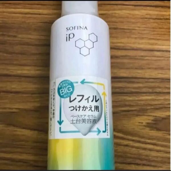 SOFINA iP ベースケア セラム 土台美容液 レフィル BIG