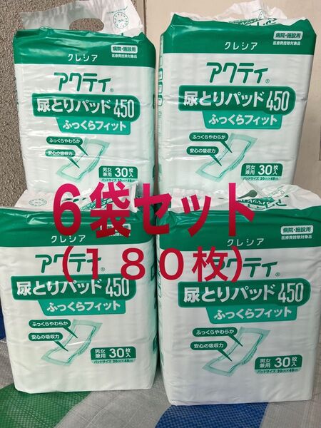 クレシア 尿とりパッド450 6袋セット 180枚