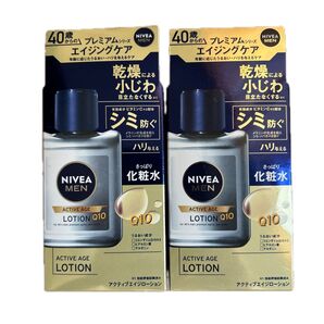 新品未開封品ニベアメンアクティブエイジローション NIVEA MEN Active Age Lotion 化粧水 2個セット