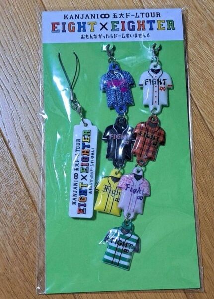EIGHT×EIGHTERおもんなかったらドームすいませんストラップ関ジャニ横山裕村上信五渋谷すばる丸山隆平錦戸亮安田章大大倉忠義