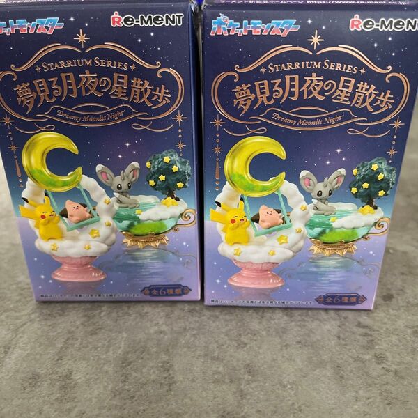 ポケモン 夢見る月夜の星散歩 ポニータ、キルリア、ラルトス