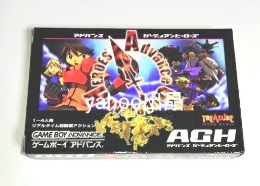 GBA アドバンスガーディアンヒーローズ 箱説明書あり 開封中古品 ゲームボーイアドバンス セガ トレジャー レア