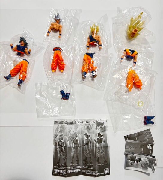 HGドラゴンボール01 GOKU EDITION 全4種 セット