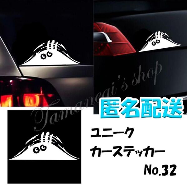 車 ステッカー カーステッカー シール おもしろ かわいい デカール バイク 単車 ボディ ヘルメット デコレーション No.32