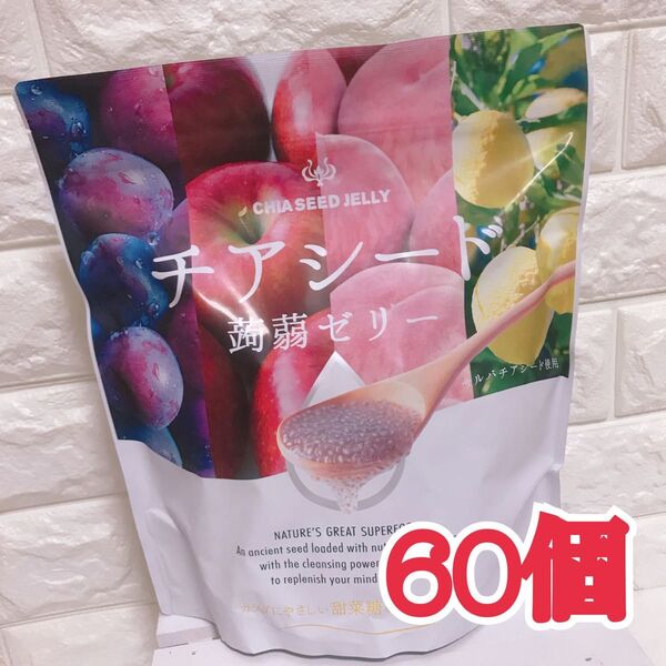 ★60個★チアシード こんにゃくゼリー 【コストコ*Costco】