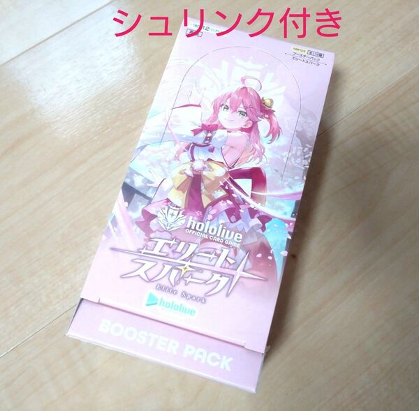 新品未開封 シュリンク付き ホロライブカードゲーム エリートスパーク 1BOX