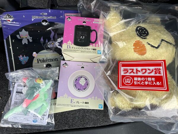 一番くじ ポケモン Pokemon Type:Ghost ラストワン賞 ミミッキュ ぬいぐるみ マグカップ ミミッキュ 5点セット