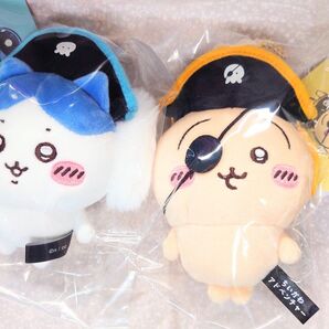 ちいかわ アドベンチャー マスコット ハチワレとうさぎのセット ぬいぐるみ キーホルダー