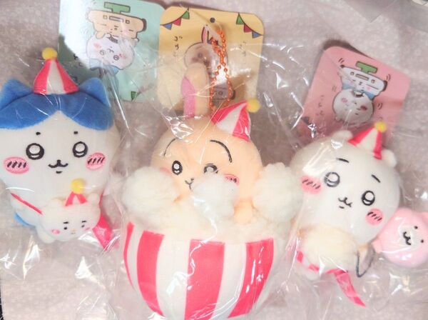 ちいかわ ちいかわらんど うきうきマスコット キーホルダー ぬいぐるみ ちいかわとハチワレとうさぎのセット