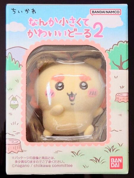 ちいかわ なんか小さくてかわいいどーる2 フロッキードール マスコットフィギュア シーサー