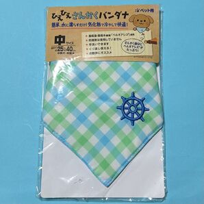 【新品未使用】ペット用 ひえひえ快適バンダナ 中サイズ