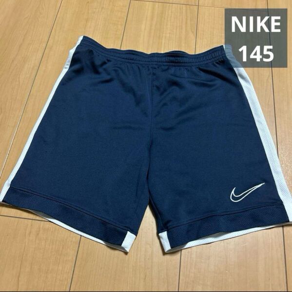 NIKE ショートパンツ 145 M ネイビー 子供服 短パン スポーツ