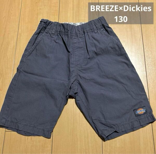 BREEZE×Dickies ブリーズ ディッキーズ ショートパンツ 130 チャコール 短パン 子供服 キッズ 男の子 女の子