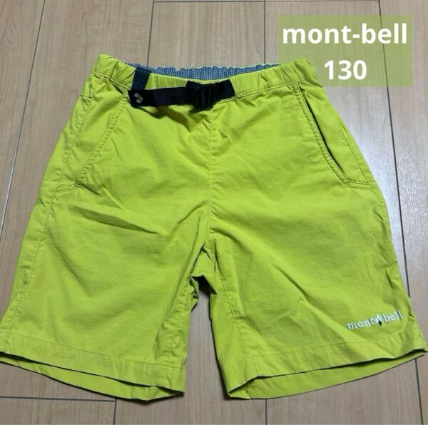 mont-bell モンベル ショートパンツ 130 イエロー 子供服 短パン ハーフパンツ 子供服 キッズ