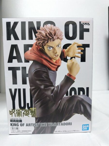呪術廻戦 KING OF ARTIST THE YUJI ITADORI 虎杖悠仁
