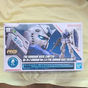 【新品】ガンダムベース限定 RGガンダムVer.2.0 限定カラー
