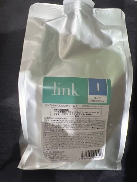 【新品未使用】リンク ベースCMCクリーム1 1000g (ヘアマスク/パック)