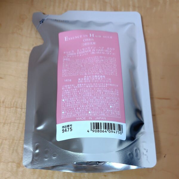 ORBIS エッセンスインヘアミルク つめかえ用 140g