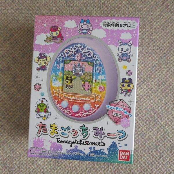 【新品未開封】たまごっちみーつ ファンタジーみーつ パープル 紫
