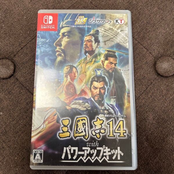 【Switch】 三國志14 with パワーアップキット