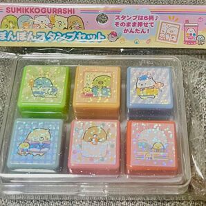 すみっコぐらし スタンプセット