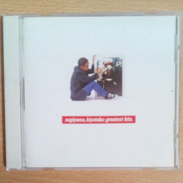SUGIYAMA, KIYOTAKA: GREATEST HITS CD