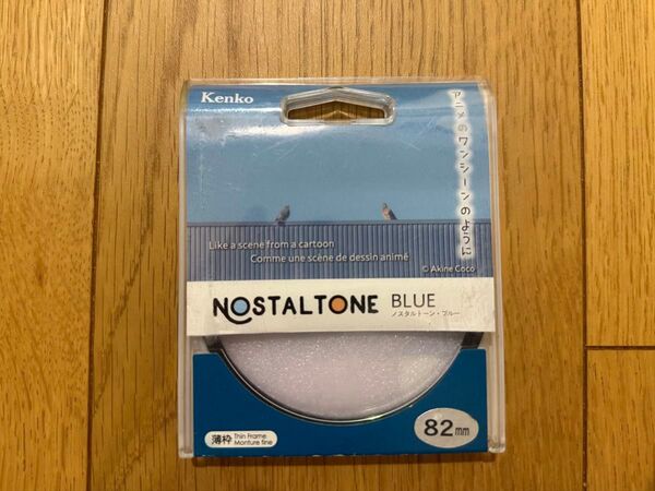 Kenko NOSTALTONE BLUE ノスタルトーン ブルー82mm レンズフィルター