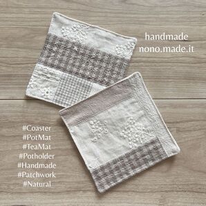 handmade ナチュラルミニマット コースター 2枚セット