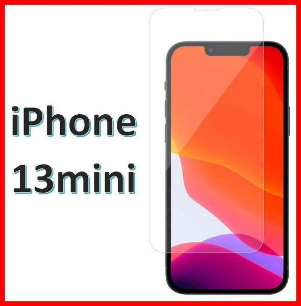 【送料無料】iPhone13mini 9H強化ガラス 2.5D 保護フィルム