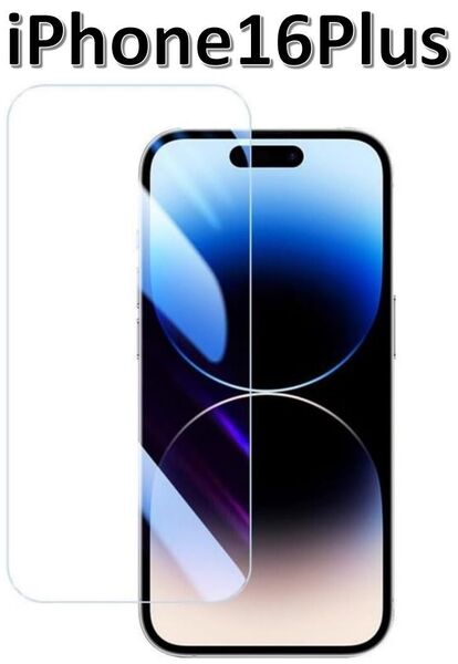 【送料無料】iPhone16plus 9H強化ガラス 2.5D 保護フィルム