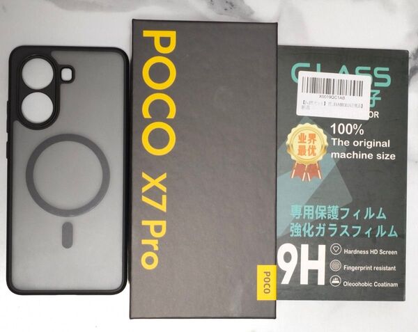 Xiaomi POCO X7 Pro 8GB+256GB 国内版