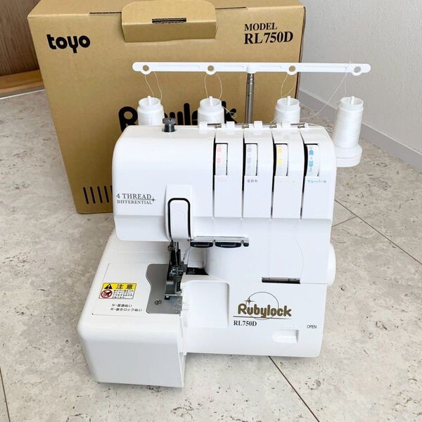 ミシン ロックミシン ミシン 初心者 安い 軽量 コンパクト 使いやすい TOYO RL-750D ルビーロック 2本針4本糸