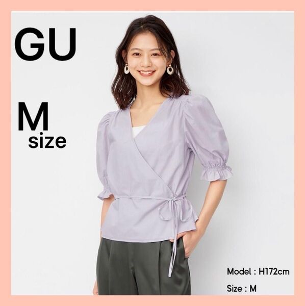 GU カシュクール パフスリーブ ブラウス M 紫 パープル シフォン 春服 ジーユー 半袖ブラウス