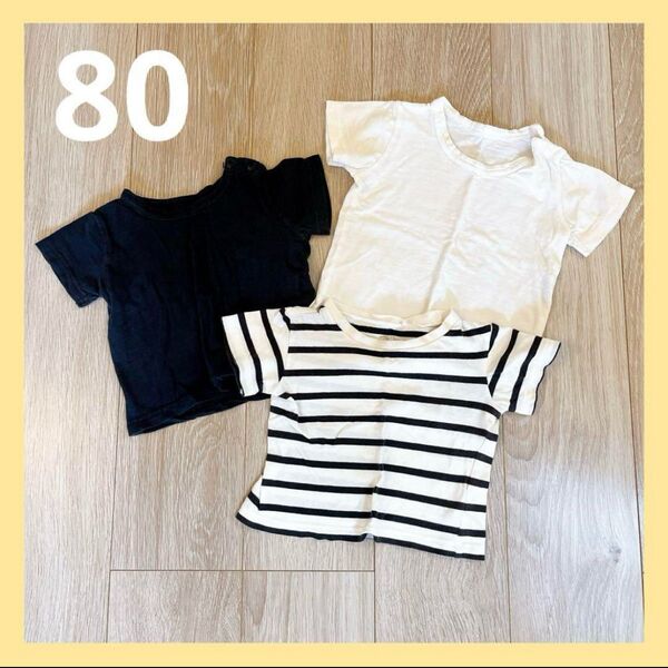 ベビー服 ベビー 子供 服 80 セット まとめ売り 半袖 Tシャツ シンプル ホワイト 白 ボーダー 紺 セット 保育園