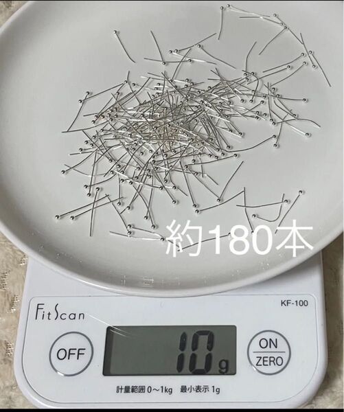 10g シルバー丸ピン 2センチ 約180本
