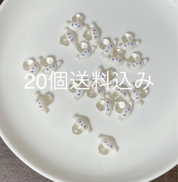 20個ネイルパーツ シナパーツ 透明ハート