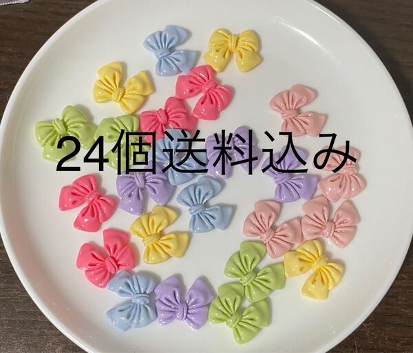 ホイップデコパーツ デコレーションパーツ 24個入り
