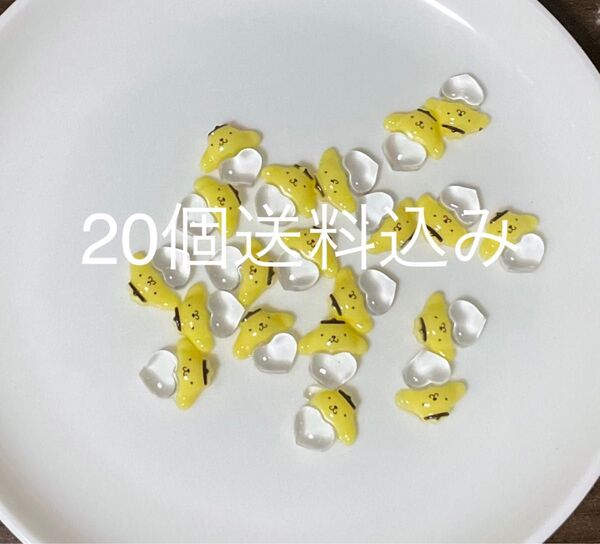 20個ネイルパーツ プリンパーツ