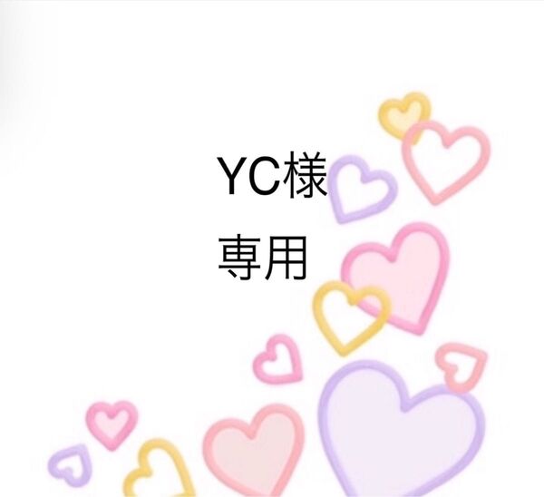 ヘアピン