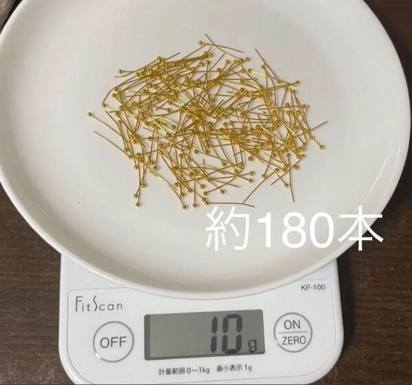 10g ゴールド丸ピン 約180本