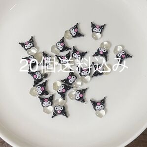 20個ネイルパーツ ククパーツ 透明ハート