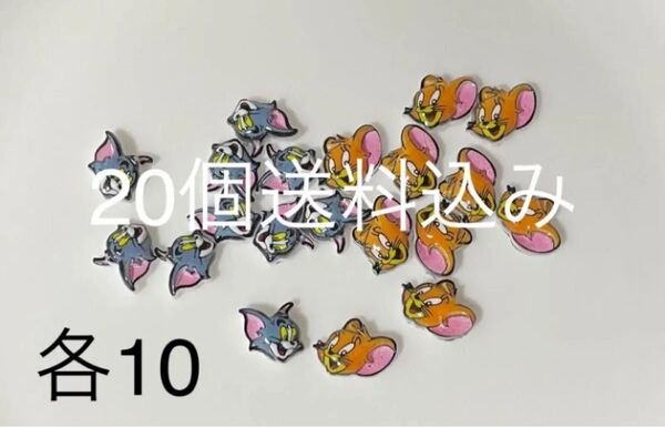 20個 ネイルパーツ デコパーツ ネコ