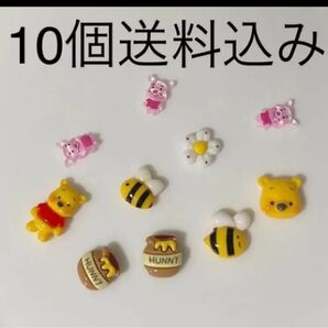 10個 クマさんシリーズ ネイル デコパーツ