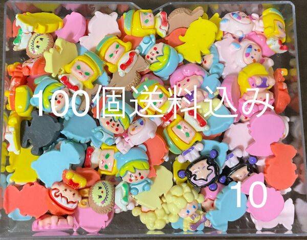 10 100個 デコパーツ まとめ売り 即決のみ